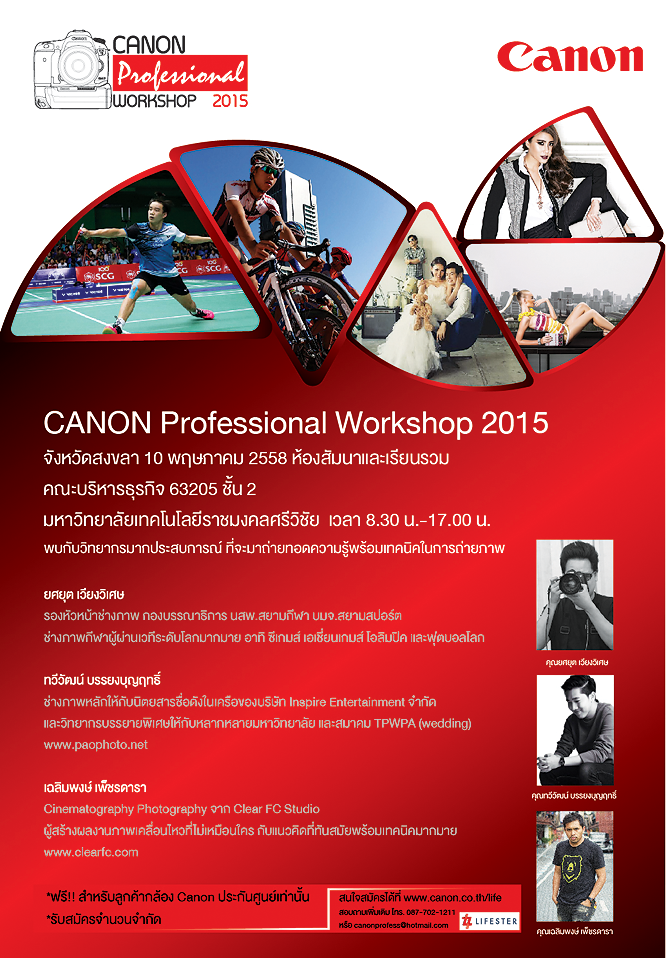 Canon Professional Workshop Poster Songkha